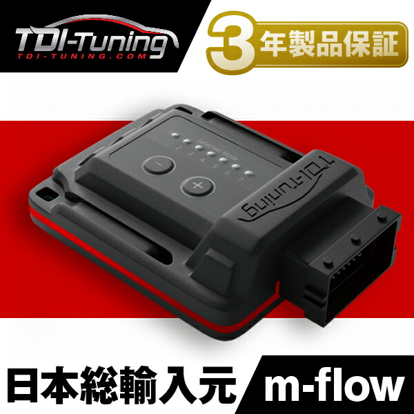 楽天市場】BMW 118d 150PS TDI TWIN Channel CRTD4 Diesel Tuning