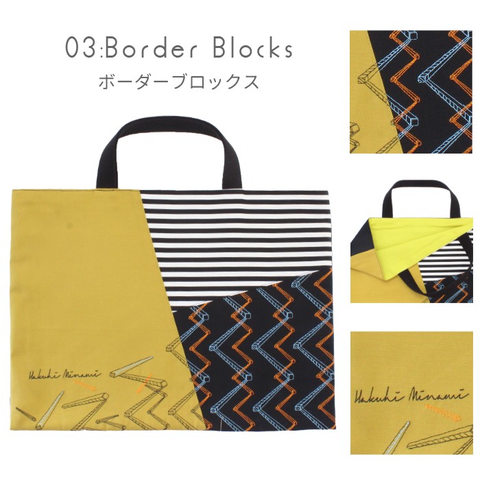 楽天市場】レッスンバック | ミックスパターン 名入れ無料 入園入学