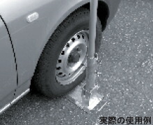 楽天市場】TMB 第一電波工業（ダイヤモンド） 移動用タイヤ乗り上げ型