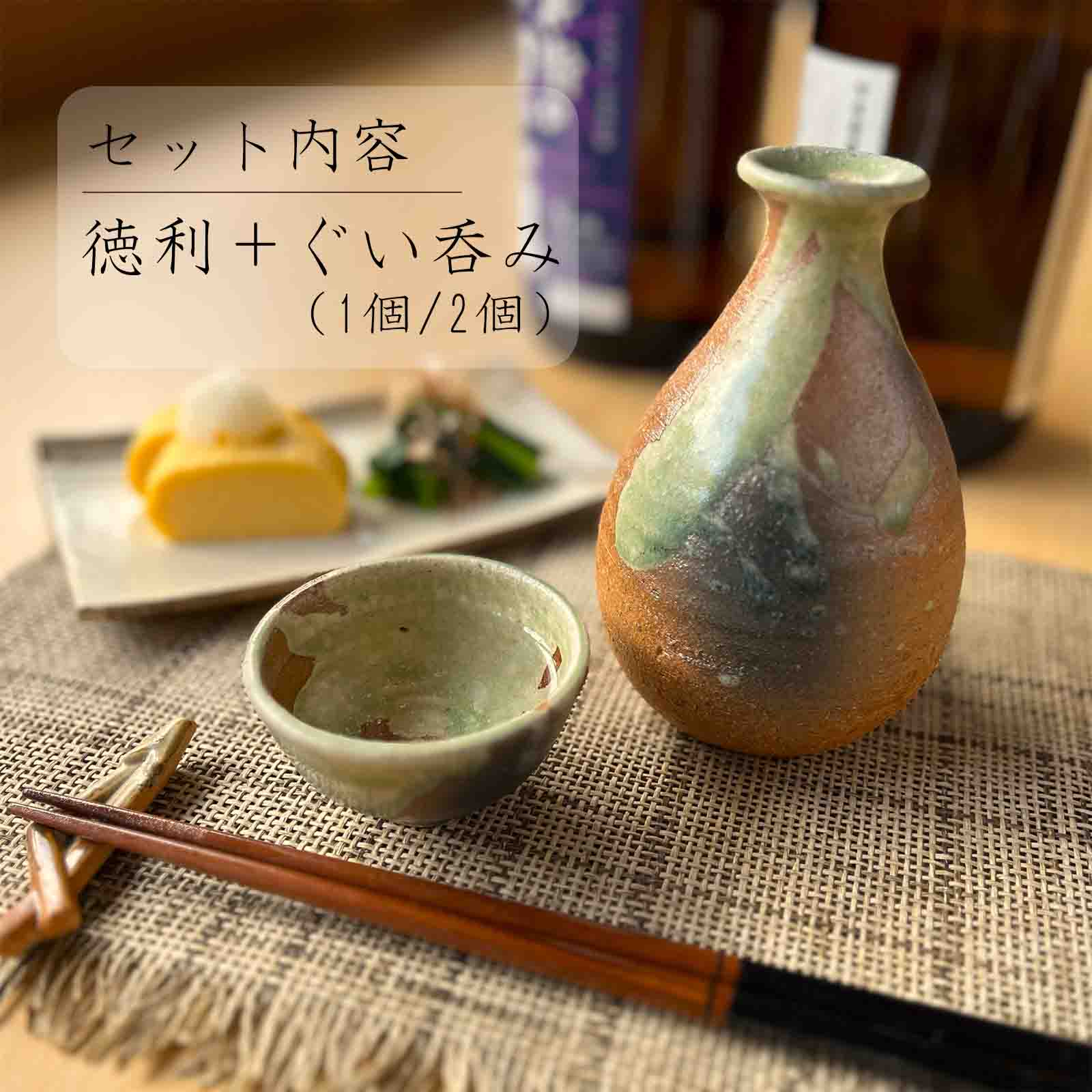 楽天市場】【信楽焼】白民芸酒器セット 徳利 おちょこ ぐい呑み 440ml