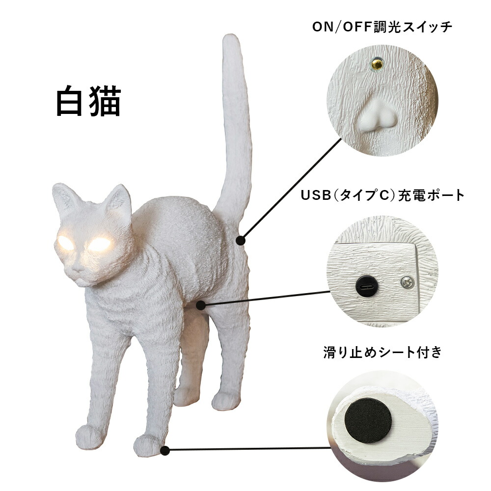 楽天市場】【楽天マラソン限定クーポン配布中】【じゅん散歩で紹介】猫