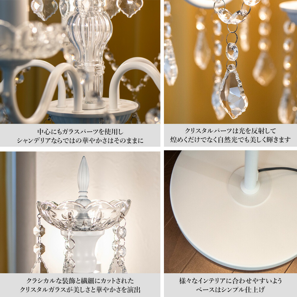 楽天市場】【楽天マラソン限定クーポン配布中】フロアライト スタンド