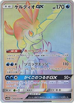 楽天市場】ラティオスgx hrの通販