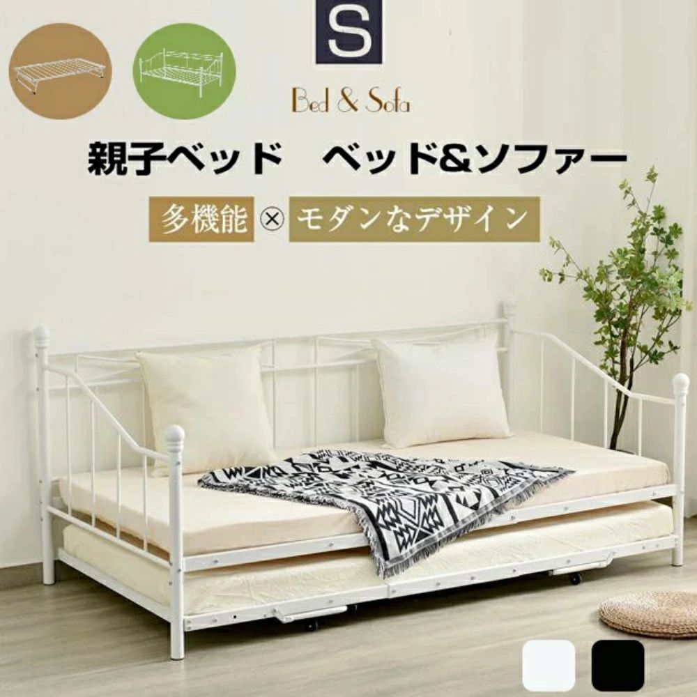 楽天市場】折りたたみベッド 120kgの通販