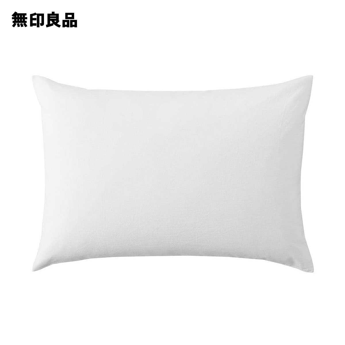 楽天市場】洗いざらしまくらカバー50×70cm用・オフ白【無印良品