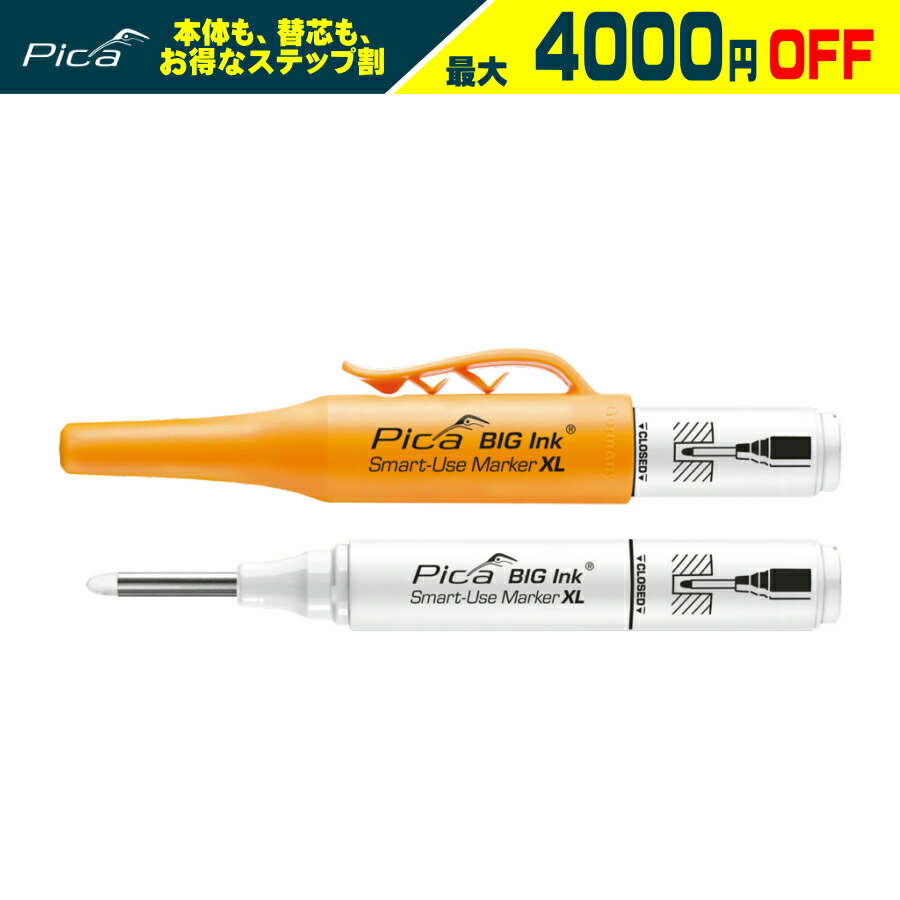 楽天市場】【まとめ買いで4000円引き】 PICA MARKER (ピカマーカー