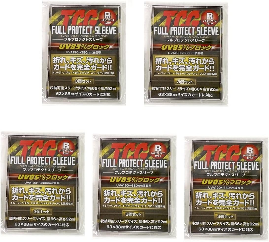 フルプロテクトスリーブ」の人気商品一覧 | 安い商品を通販サイトから