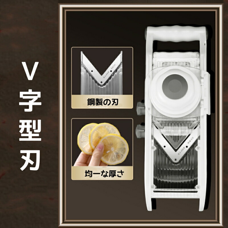 楽天市場】スライサー 千切り 薄片 スライス 多機能スライサー 厚さ