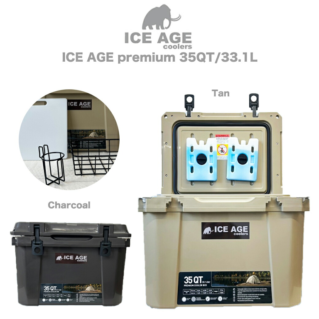 楽天市場】ICE AGE premium アイスエイジプレミアムクーラーボックス