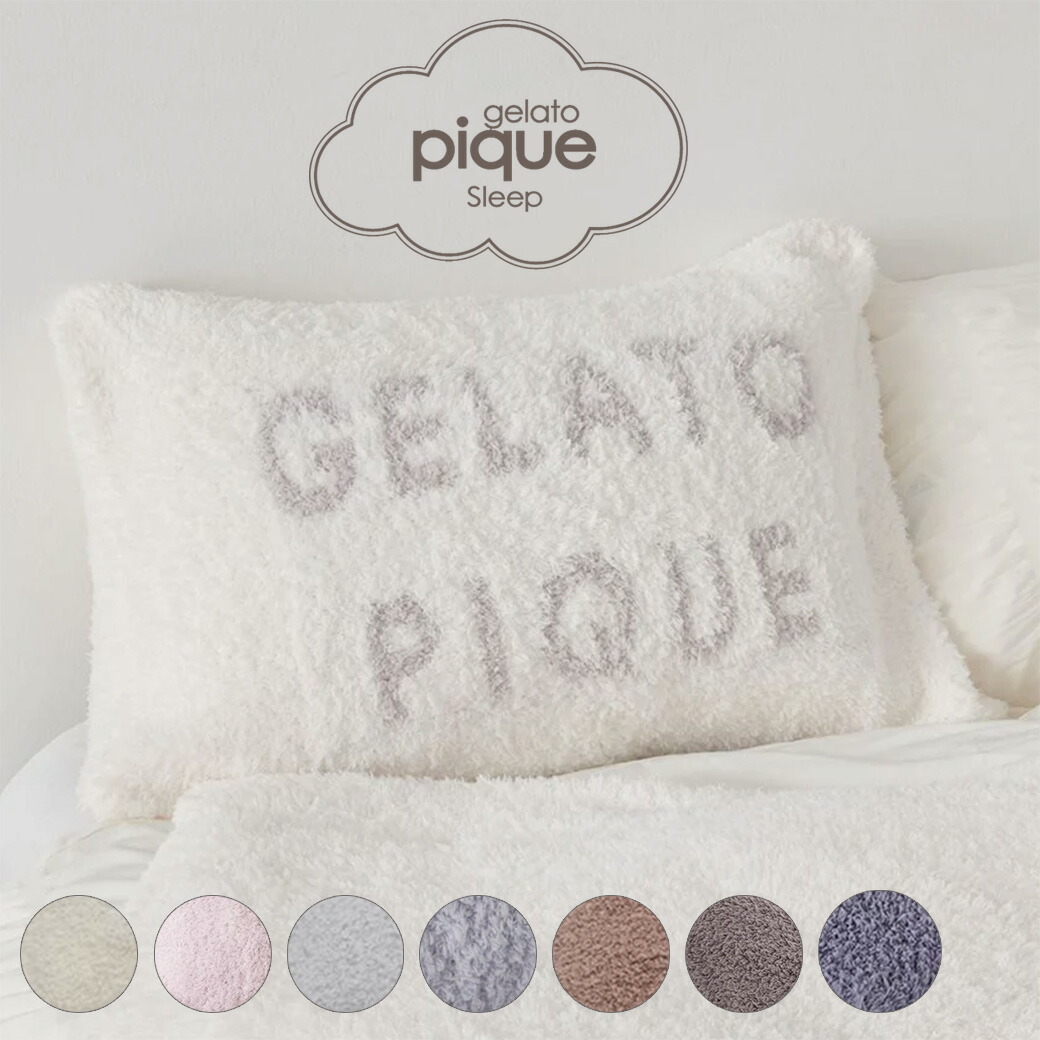楽天市場】ジェラートピケ gelato pique Sleep ジェラート ピロー