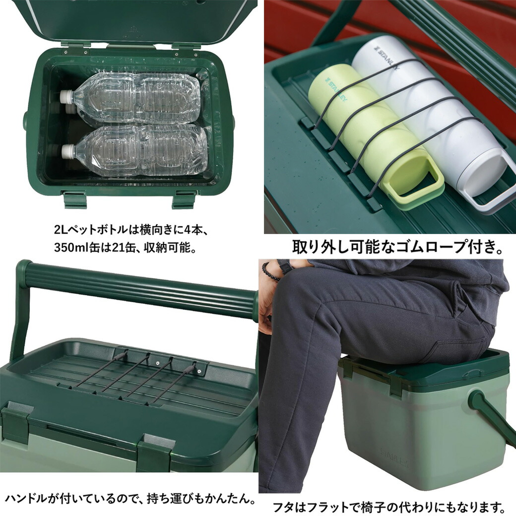 楽天市場】STANLEY スタンレー クーラーボックス 15.1L 重量3kg 高耐久