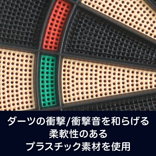 楽天市場】【LINE登録で200円OFF】ダーツボード ソフトダーツ ソフト