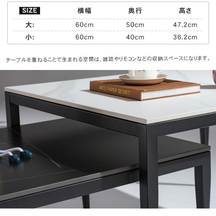楽天市場】ネストテーブル 2点セット 幅60cm 伸縮 センターテーブル