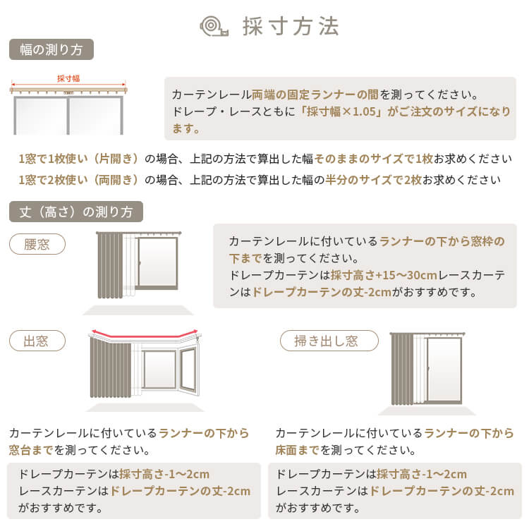 楽天市場】【在庫一掃】カーテン 遮光 遮光カーテン 2枚組 ドレープ