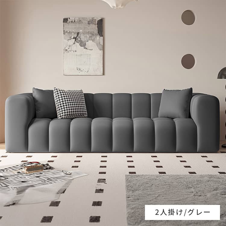 楽天市場】ソファー 2人掛け 座面高さ42cm フロアソファ リビング