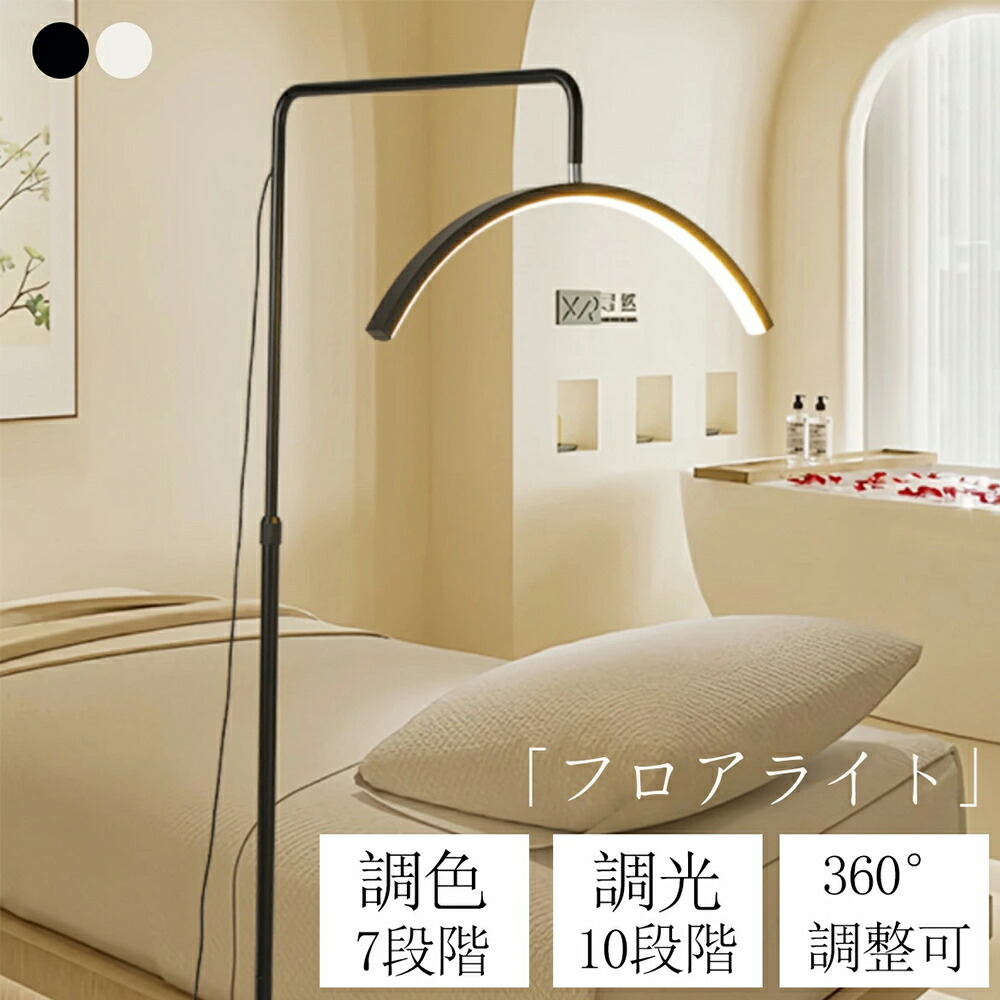 楽天市場】【月間優良ショップ受賞】ハーフムーンライト 23インチ LED