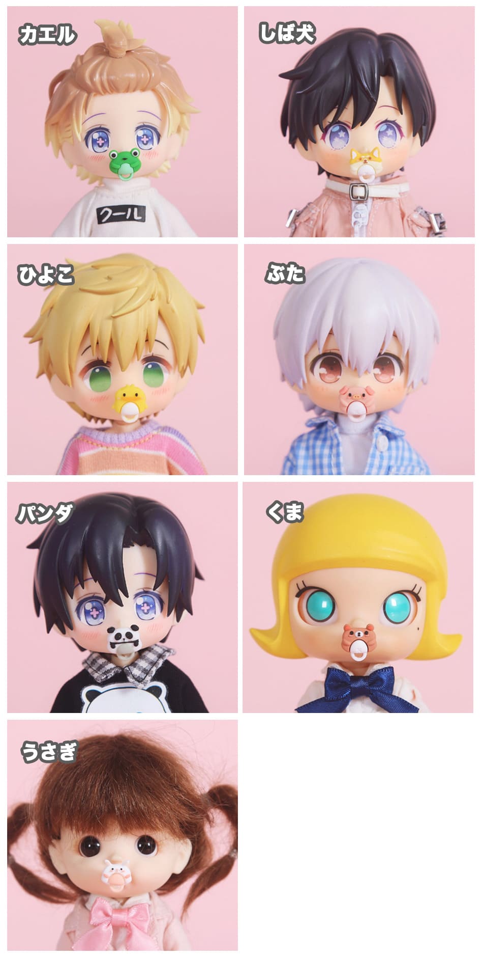 楽天市場】オビツ11 おしゃぶり 赤ちゃん アクセサリー ob11 GSC P9