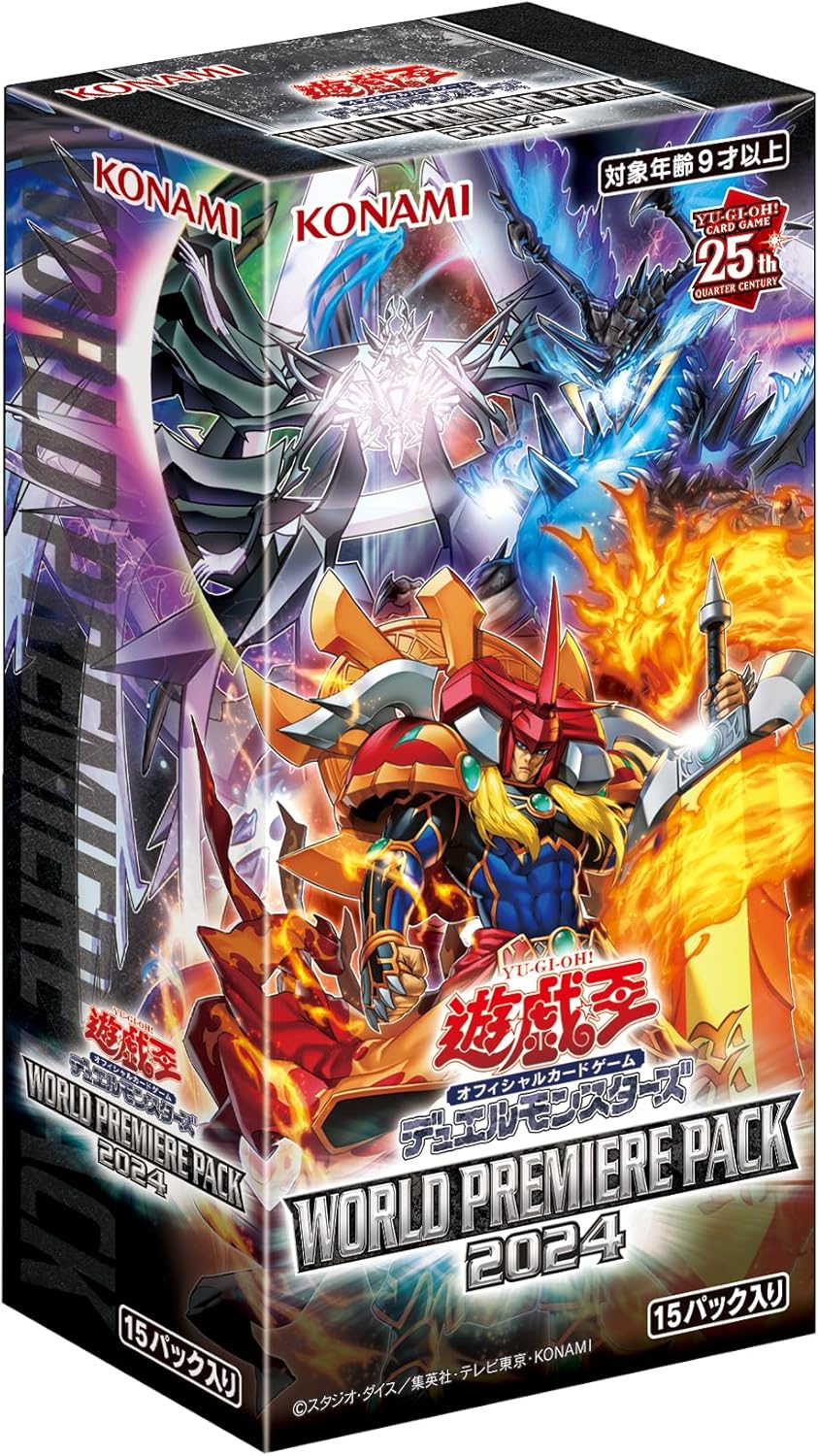 楽天市場】お一人様24個まで 遊戯王OCGデュエルモンスターズ WORLD
