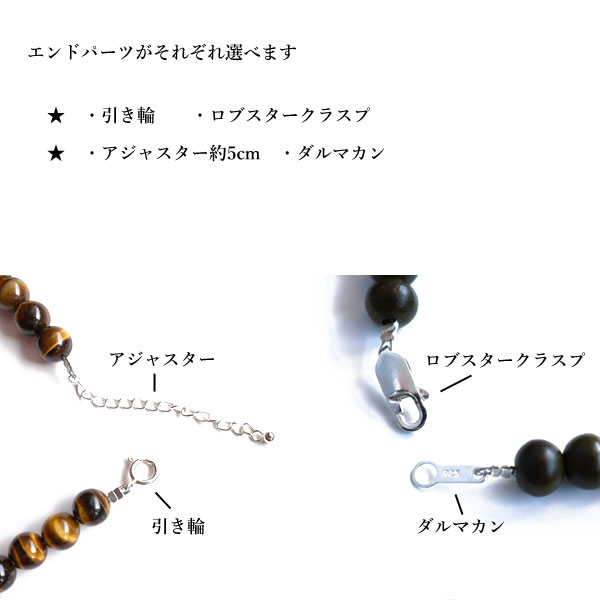 楽天市場】オニキス アクアマリン ネックレス メンズ レディース