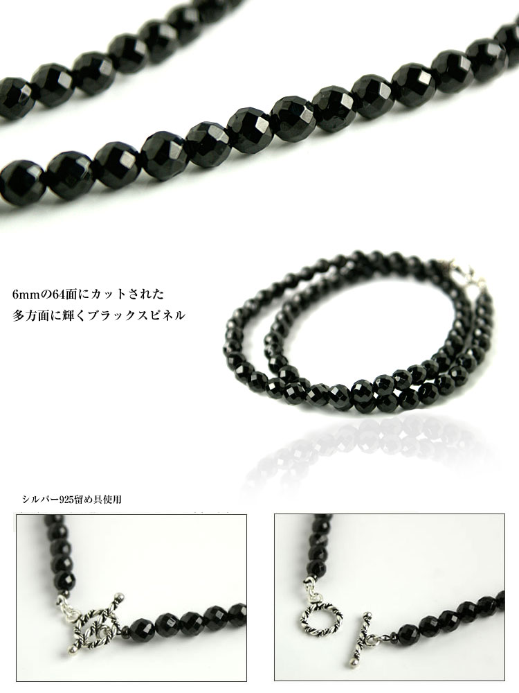 楽天市場】ブラックスピネルネックレス メンズ シルバー925 黒