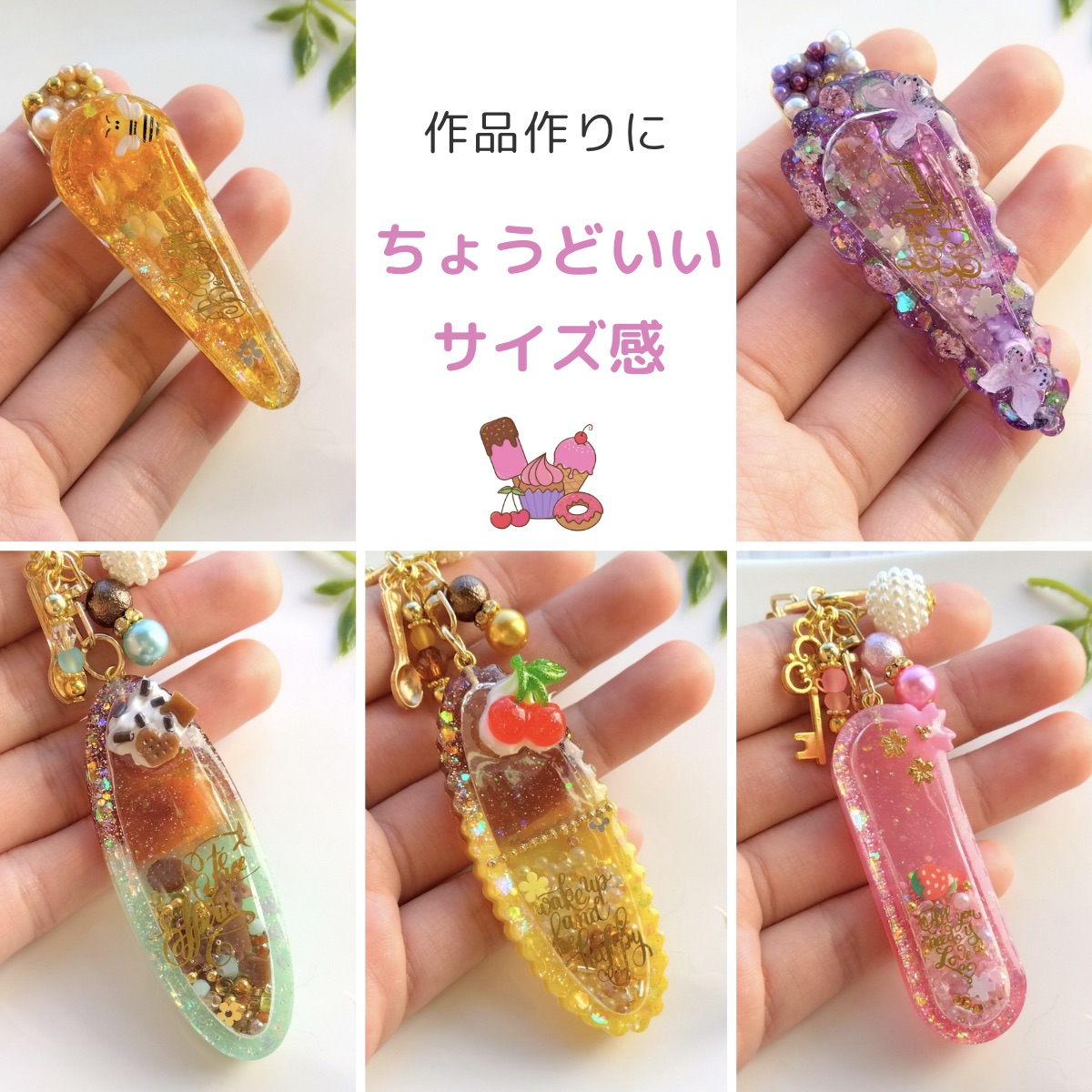 楽天市場】シリコンモールド ヘアピン レジン シャカシャカ ppシート