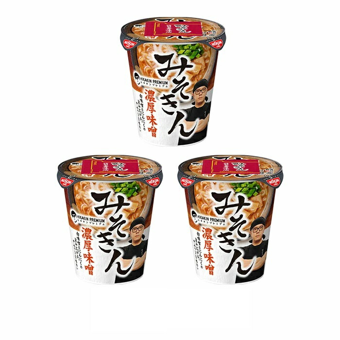 楽天市場】みそきん 味噌きん 3個セット 濃厚味噌ラーメン カップ麺