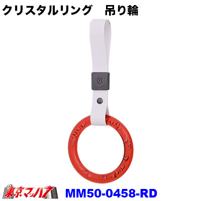 バス車両部品 吊り革 丸型 クリーム ブラウン グレー 希少 非売品 楽天