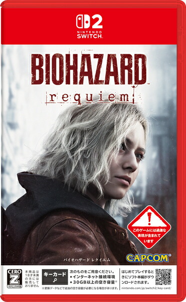 楽天市場】【02/27発売☆予約】[メール便OK]【新品】【NS2】バイオ