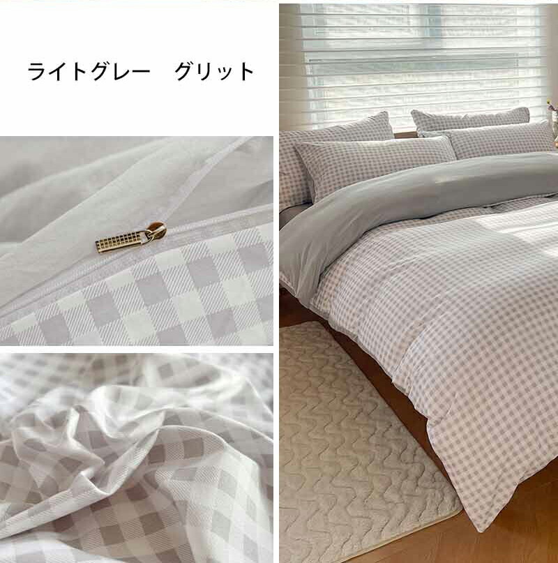 楽天市場】掛け布団カバー シングル チェック セミダブル ダブル 布団