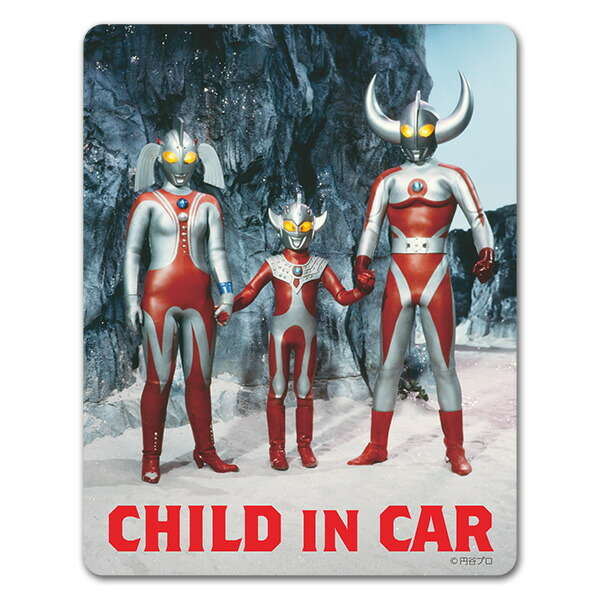 楽天市場】【車ステッカー】ウルトラの父 母 タロウ(少年時代) 【CHILD