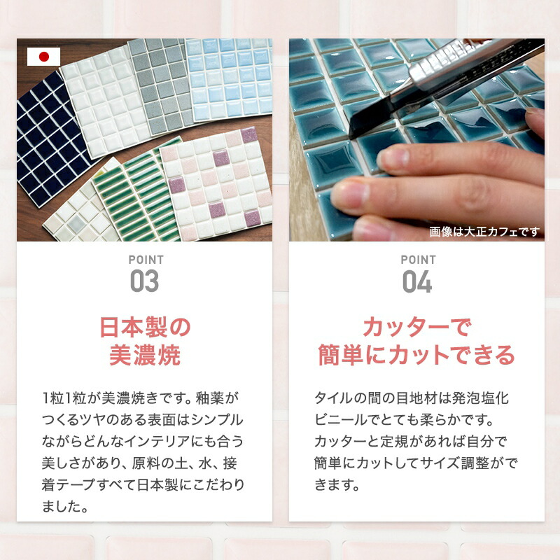 楽天市場】[全品10％OFF×25日限定クーポン]モザイクタイル シール