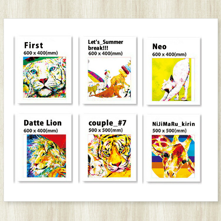 楽天市場】[全品10％OFF×25日限定クーポン]ファブリックパネル アート