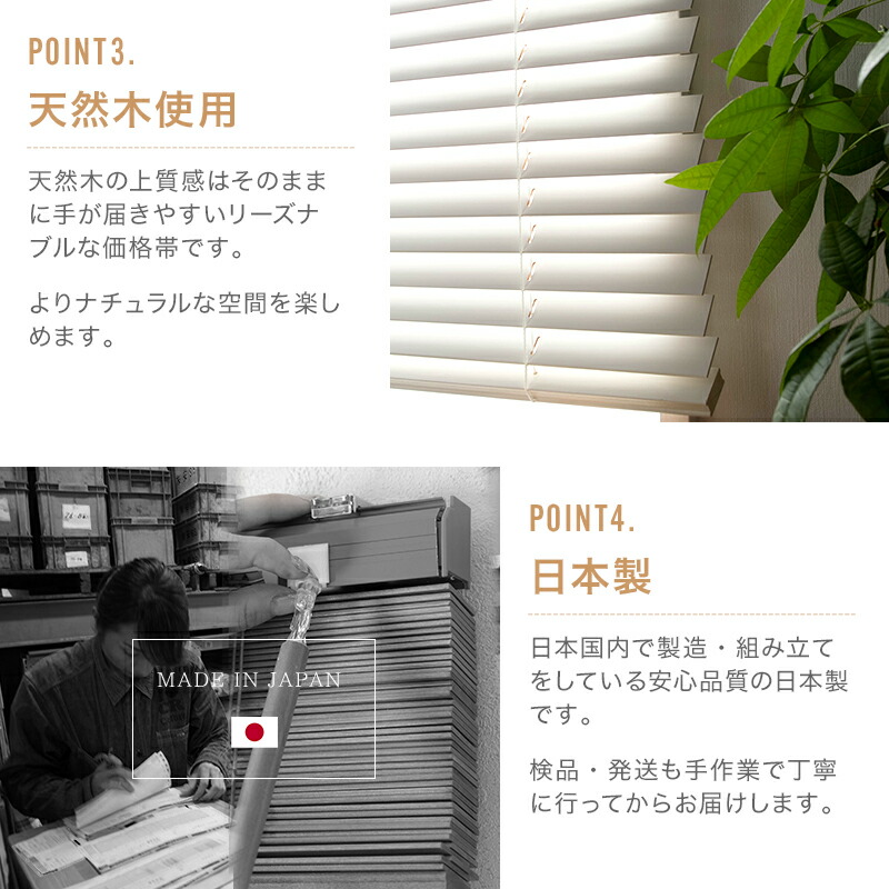 楽天市場】[10％OFF!]ブラインド 木製 ウッドブラインド カーテン