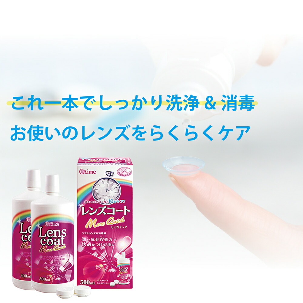 楽天市場】10分ですべて完了【1本500mlあたり 600円税込】【 made in