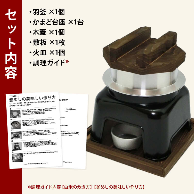 楽天市場】【セール限定 15％OFFクーポン有】前田家 釜飯 ご自宅料亭