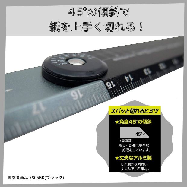 楽天市場】【楽天1位】紙がきれいに切れる折りたたみアルミ定規 30cm