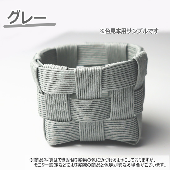 楽天市場】蓋つきバスケット 小さいかご トライアルキット 手芸用紙