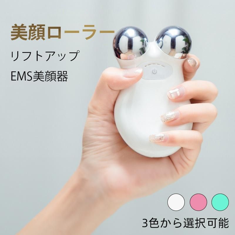 楽天市場】美顔ローラー EMS リフトアップ効果 美顔器 V顔 小顔