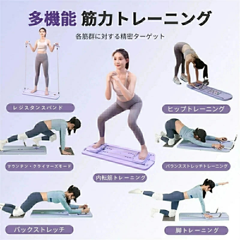 楽天市場】ピラティスマシン ピラティスボード 腹筋ホイール 腹筋