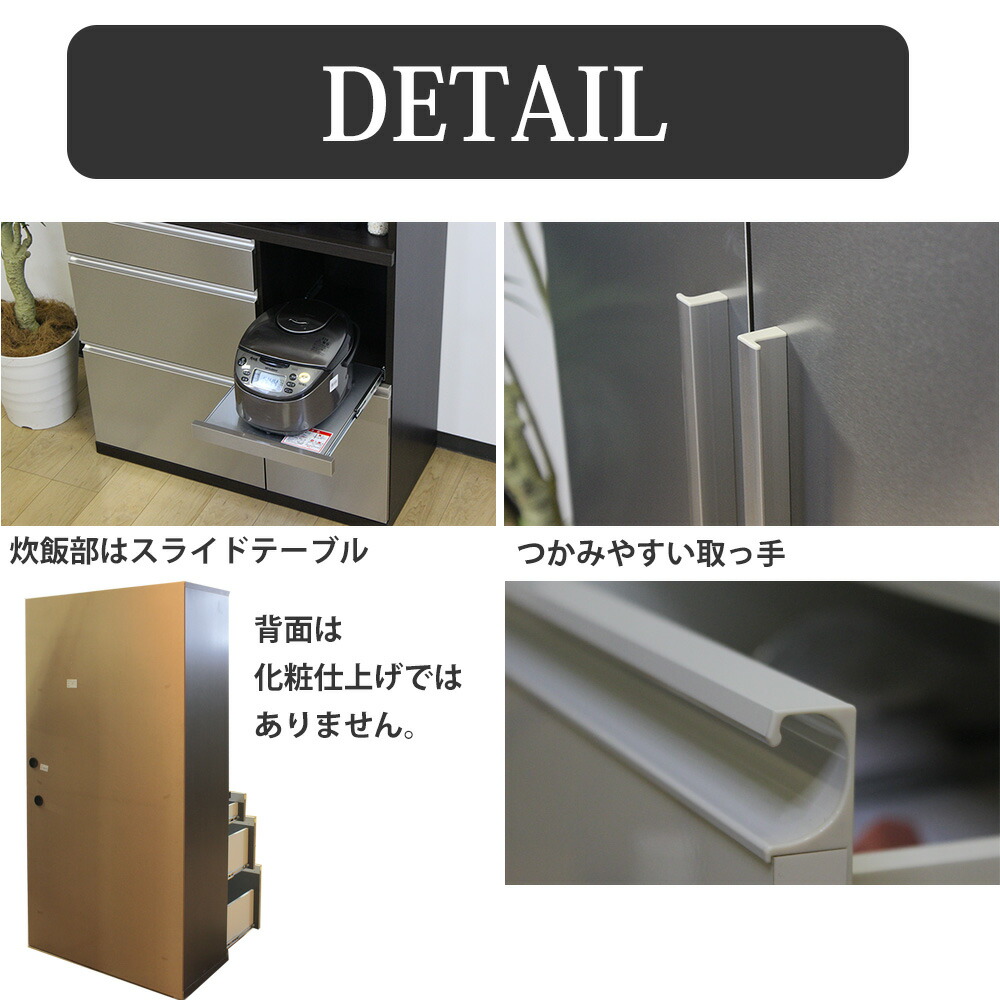楽天市場】高橋木工所 エイク キッチンボード 90 完成品 【幅90.3×奥行