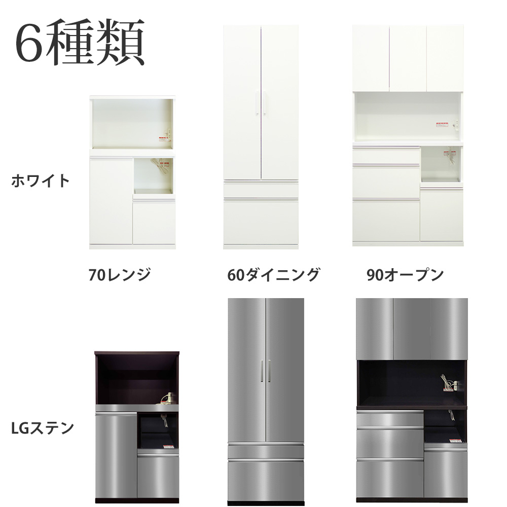 楽天市場】高橋木工所 エイク キッチンボード 90 完成品 【幅90.3×奥行