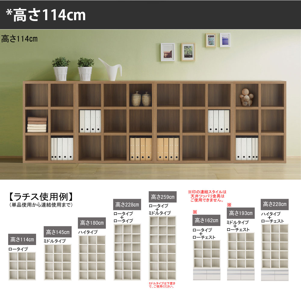 楽天市場】本棚 完成品 組立不要 二段式 収納 フナモコ ラチス 書棚 大