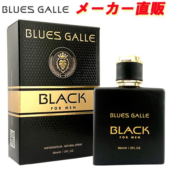 楽天市場】ブルースガレ ブラック オードトワレ EDT SP 90ml