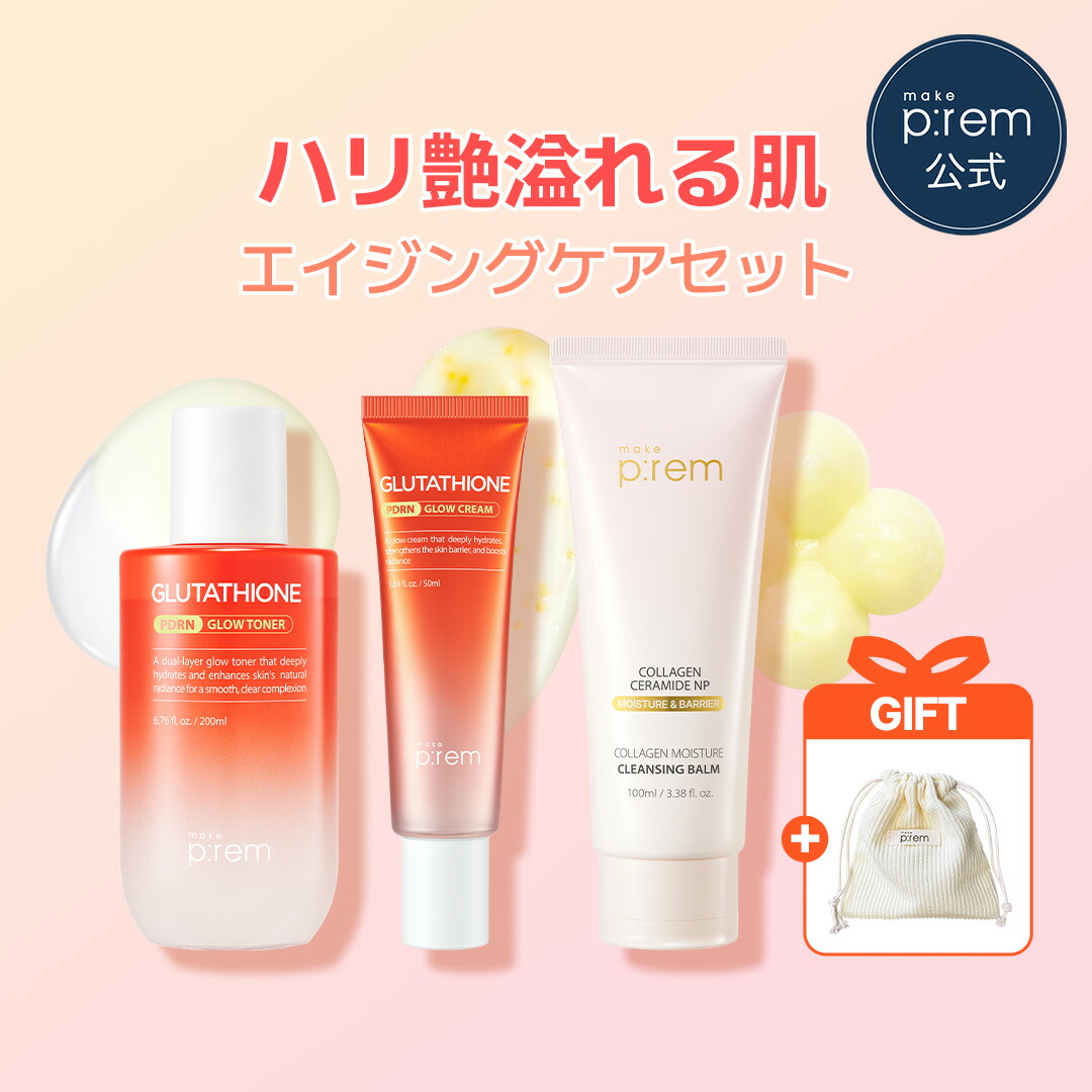 楽天市場】pdrn クリーム（セット｜スキンケア）：美容・コスメ・香水