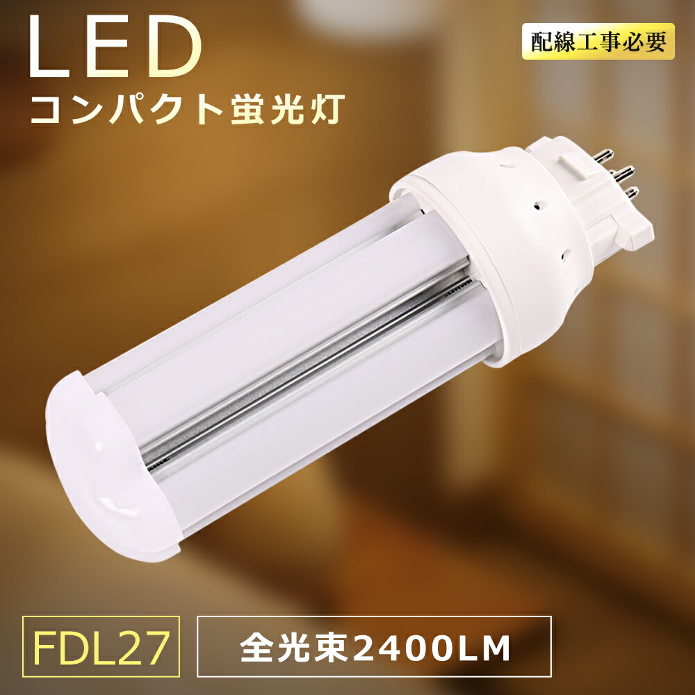FDL27EX-N F3」の人気商品一覧 | 安い商品を通販サイトから探す - 価格.com