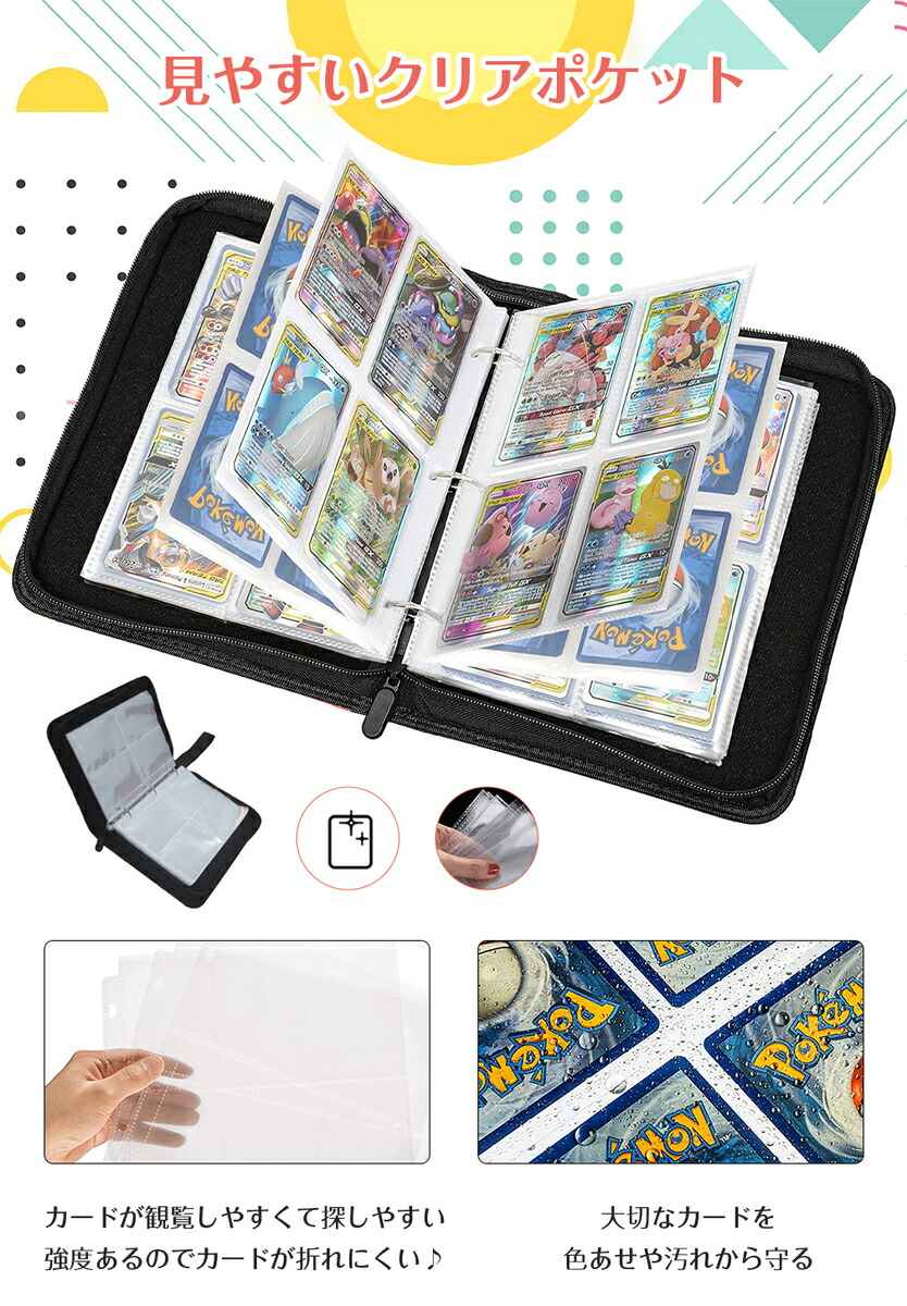 楽天市場】【P10倍☆楽天1位】ポケモンカード ファイル 収納ケース 大