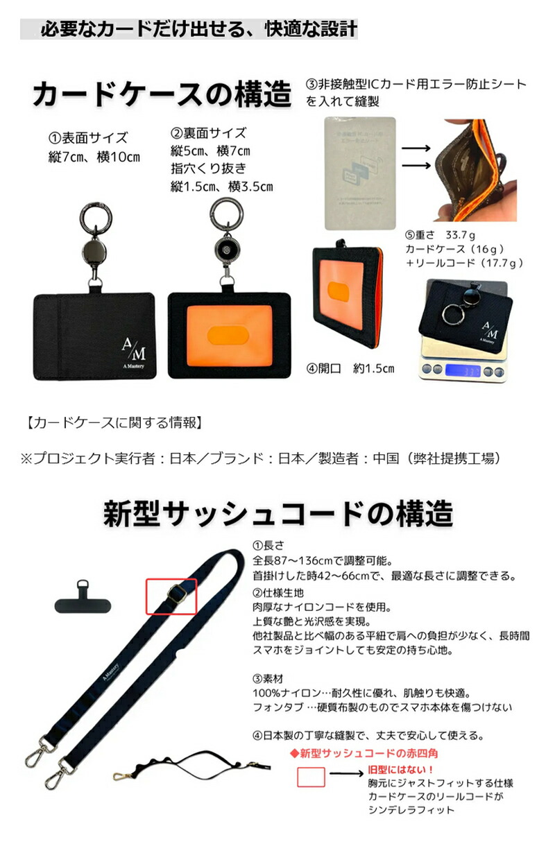 楽天市場】【Makuake公式】 社員証×ICカードケース カードケース パス
