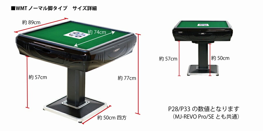 楽天市場】全自動麻雀卓 P28 静音タイプ グレーメタリック 1年保証