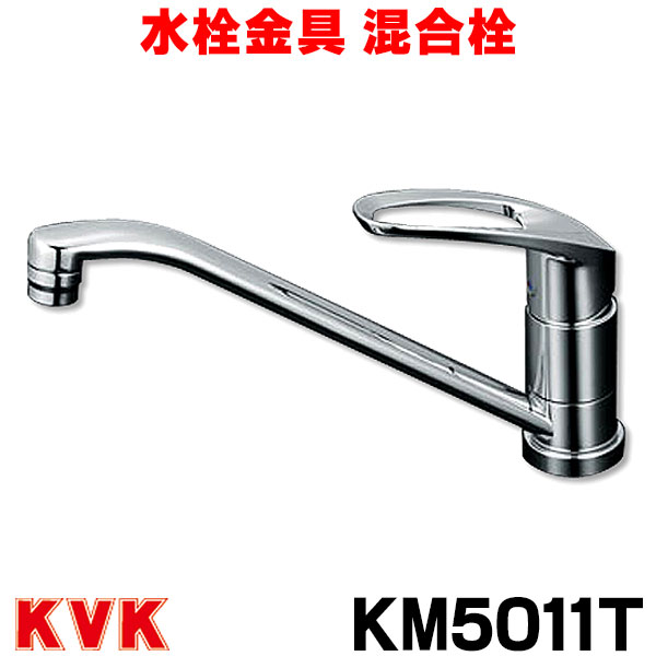 楽天市場】『在庫あり』 KM5011T KVK キッチン用 流し台用シングル