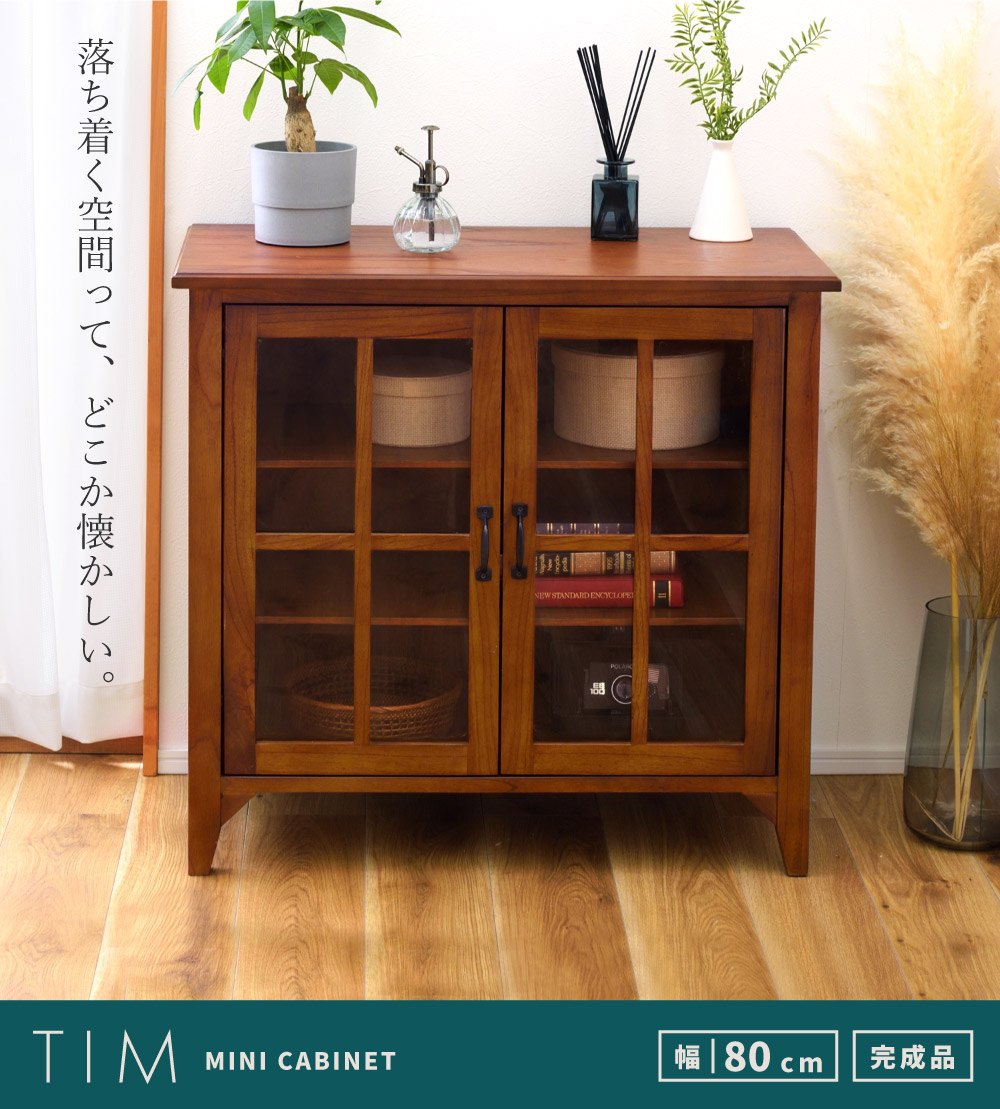 楽天市場】キャビネット 木製 幅80 おしゃれ 完成品 アンティーク 食器